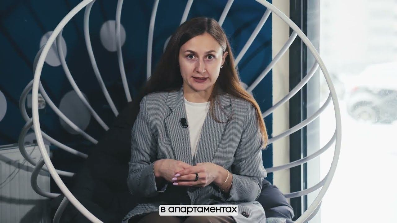 Что такое апартаменты?