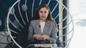 Что такое апартаменты?