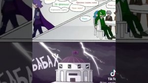 фан комикс по 13 карт   Ничего не забыто  1 часть