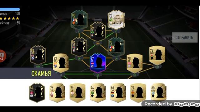 драфт 22 прохождение NT Champs