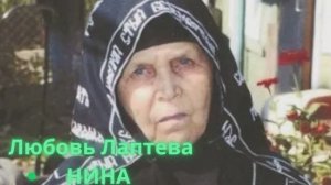 На пороге смерти: что предсказала монахиня Нина про текущий конфликт