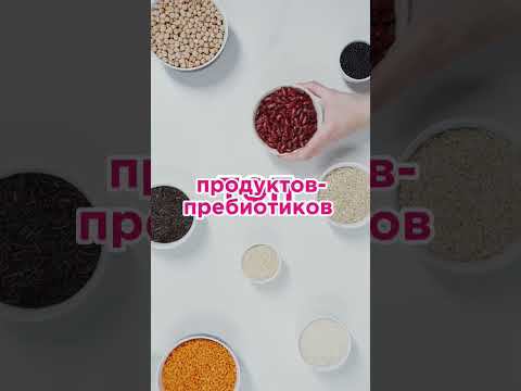 Топ продуктов пребиотиков #shorts #пребиотик #продукты