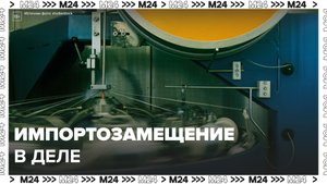 В Москве импортозаместили компоненты для реакторов атомных ледоколов - Москва 24