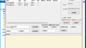 彩虹tg助手-纸飞机推广引流工具 (电报session协议号登录，生成协议号，一键修改飞机账号头像昵称)