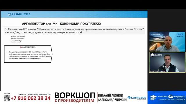 Светодиодные лампы Philips и Narva, особенности и преимущества #академиягрупавто #автозапчасти #авт