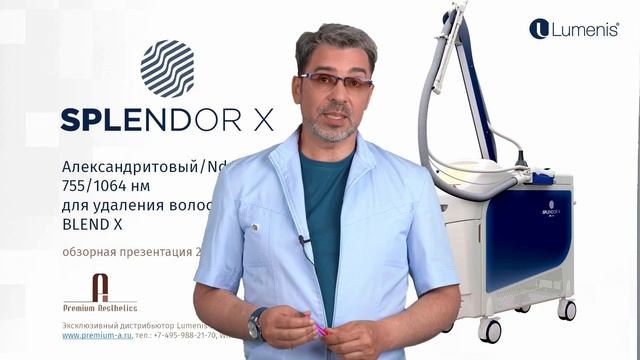 Сама эффективная эпиляция #SplendorX смотреть онлайн