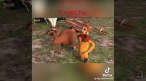 три богатыря и три богатых пня