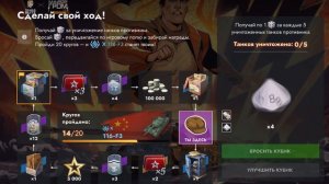 🔥«Танкополия»прокрутил все 20 кругов за золото🔥