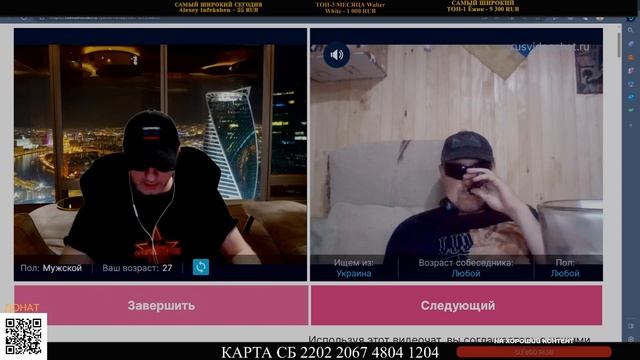 ПРО БОКСЁРОВ И КИНЖАЛ  / ZАХАР VЛАДИМИРОВИЧ ИСКАНДЕРОВ В ЧАТ РУЛЕТКЕ (14.07.23) смотреть онлайн