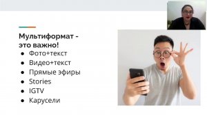 Как подружиться с Instagram?