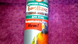 БиоВакс спрей-лосьон Профилактика и лечение птиц Спрей от паразитов
