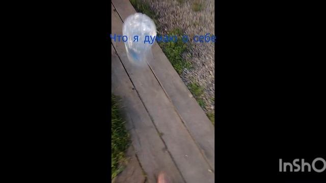 как