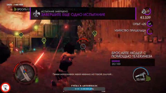 Валим инопланетян в Saints Row IV смотреть онлайн