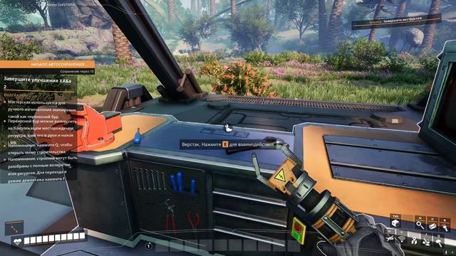 Satisfactory №1 Первые шаги по планете!