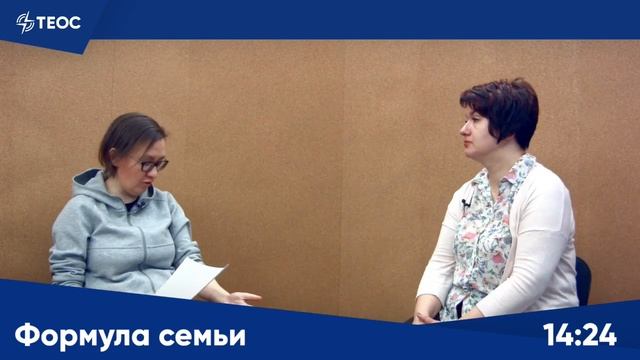 Повторный брак: как не наступить на те же грабли? смотреть онлайн