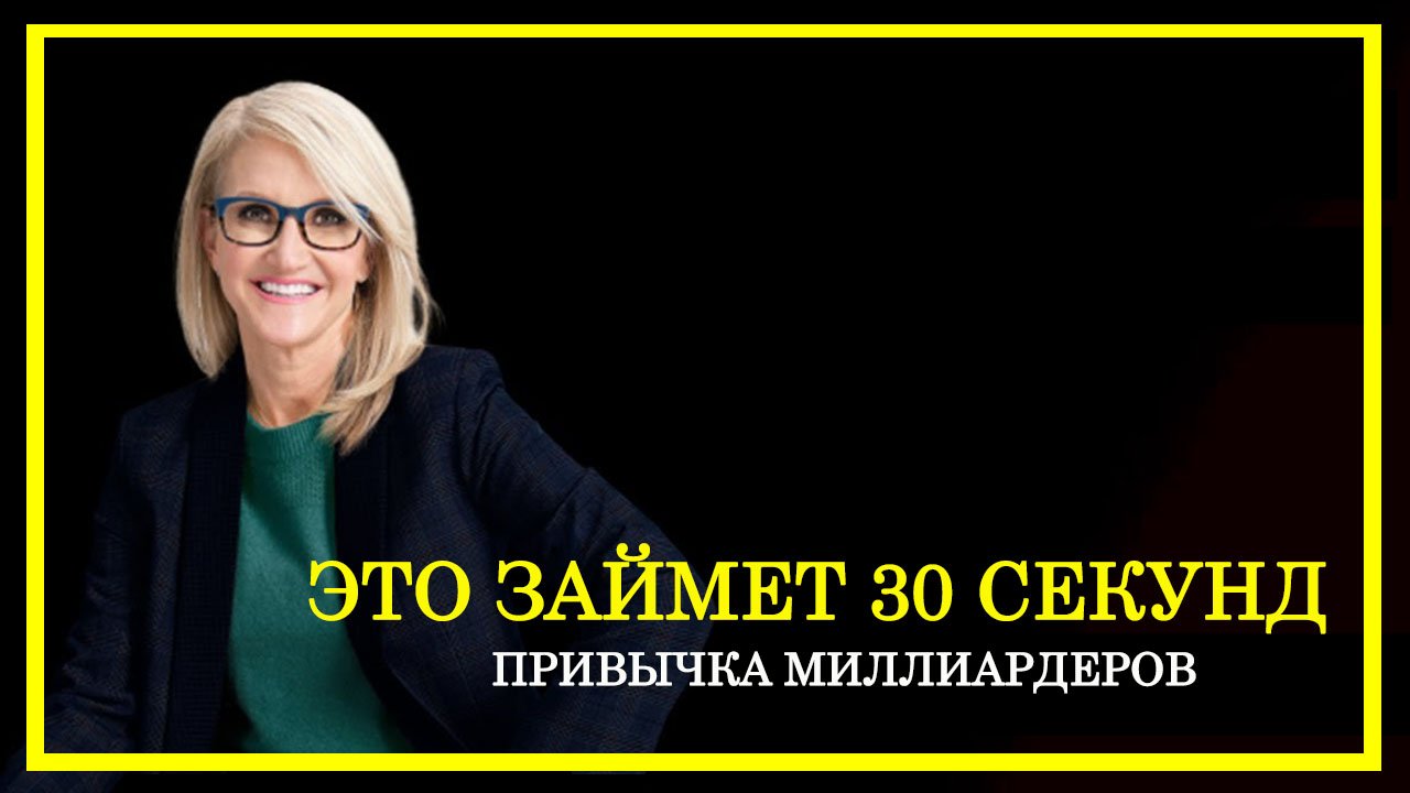 Займет от 30 минут на