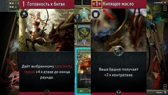 Artifact. Основы игры. Гайд для новичков смотреть онлайн