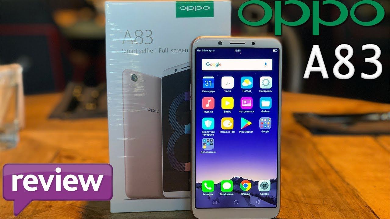 Обзор Oppo A83