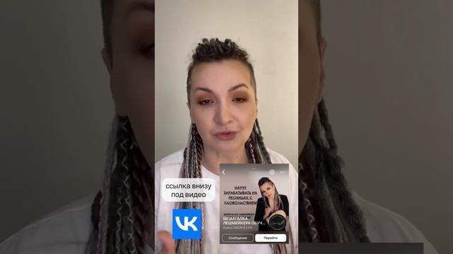 «ШПАРГАЛКА ЛЕШМЕЙКЕРА» теперь в ВК