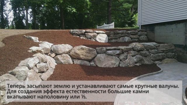 Рокарий своими руками