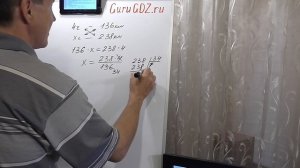 Задача номер 72 по Математике 5 класс Виленкин