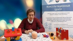 Особенности психомоторного развития детей раннего возраста от 0 до 6 месяцев