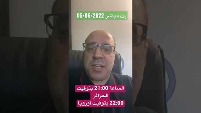 هل عادت للجزائر مكانتها الدولية في عهد تبون؟