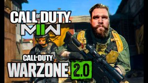 CALL OF DUTY WARZONE 2.0// СМЕШНЫЕ МОМЕНТЫ