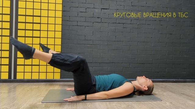 Разминка стоп и ног смотреть онлайн