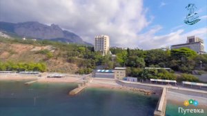 Санаторий _ Морской прибой (Крым, пос. Кореиз).mp4