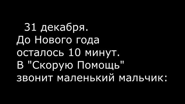 Самые Смешные Новогодние Анекдоты