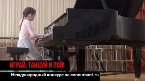 В.Коровицын "Мама"/ Мухаметшина Анна | ИГРАЙ, ТАНЦУЙ И ПОЙ