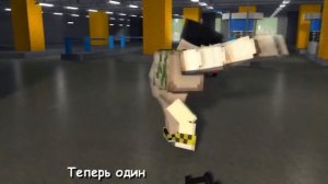 Майнкрафт Песня  "opa minecraft style" на русском