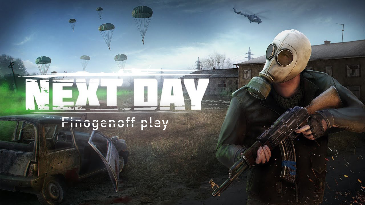 Next day survival онлайн в стиме фото 28