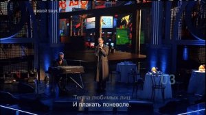 Л. Агутин, Ф. Добронравов, Antonio's Song