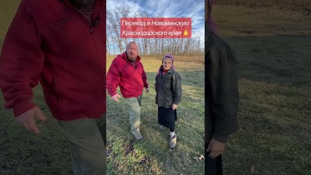 Недвижимость Новоминской, купить недвижимость Краснодарского края, 89186922458