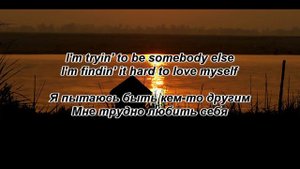 Imagine Dragons – My Life (Моя жизнь) Перевод текста