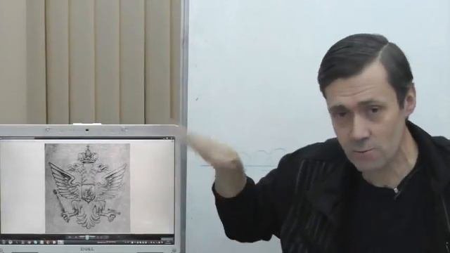 История Российских Гербов !  МКС  Матричное управление государством