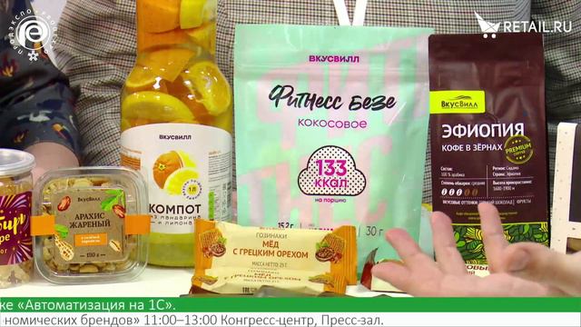 Екатерина Капеистова и Юлия Баринова - ВкусВилл на #ПродЭкспо2022