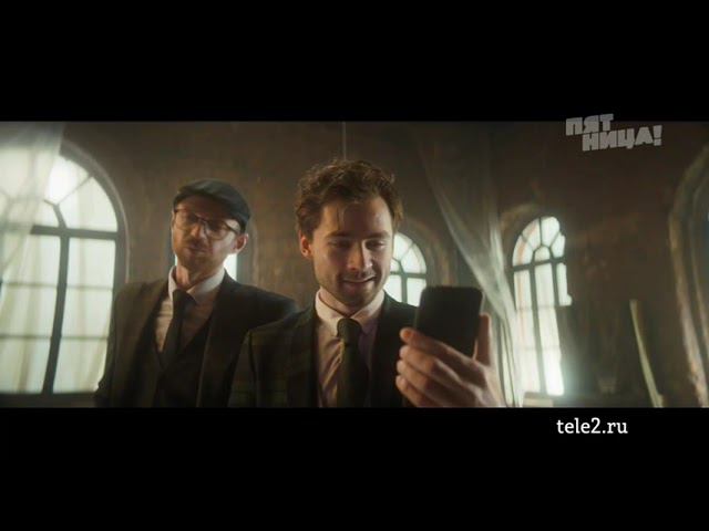 Анонс и рекламный блок (Пятница, 24.07.2024) смотреть онлайн