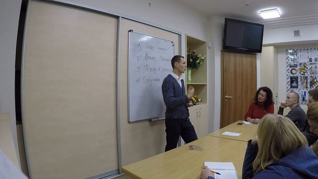 Клиентская база. Важность личных продаж. смотреть онлайн