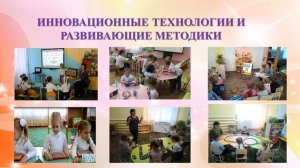 Презентация опыта работы по занимательной математики в детском саду