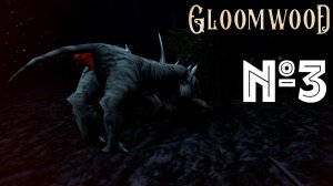 Gloomwood Прохождение | СОБАЧЬИ ШАХТЫ | № 3