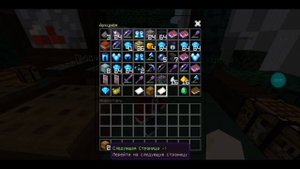 Обзор на Анархия сервер для телефонов и пк