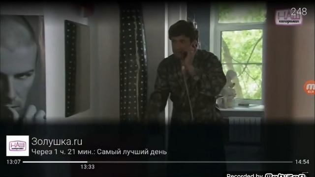 Триколор тв переключение каналов 28.11.2019 часть 2