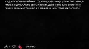 ЖУТКИЕ И КРИПОВЫЕ ИСТОРИИ ОТ ПОДПИСЧИКОВ #9