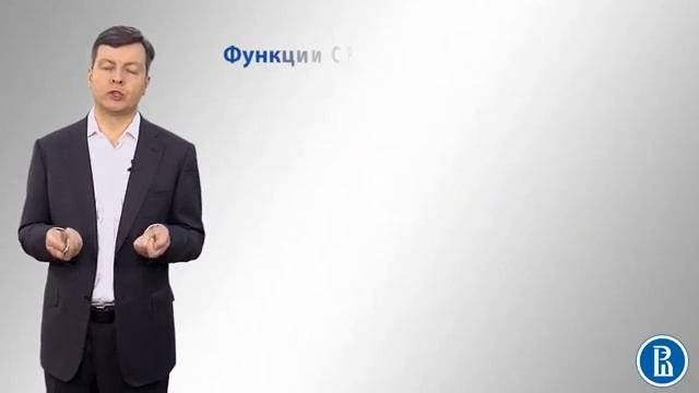 Ценные бумаги правовое регулирование  Саморегулируемые организации на рынке ценных бумаг #9