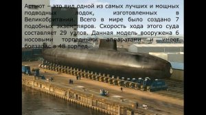 7 самых мощных атомных подводных лодок со всего мира