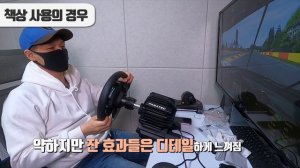 Fanatec GT DD pro 레이싱휠 사용기
