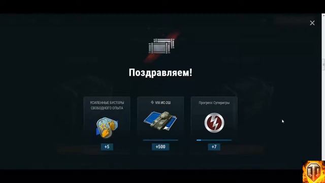 World of Tanks Blitz Открытие дундуков! #7 смотреть онлайн